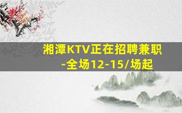 东莞酒吧招聘